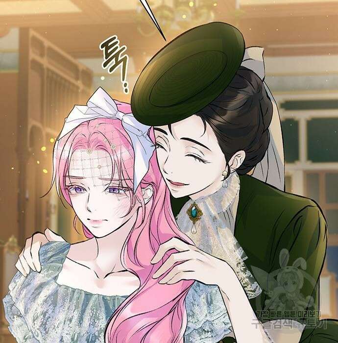 시한부인 줄 알았어요! 19화 130