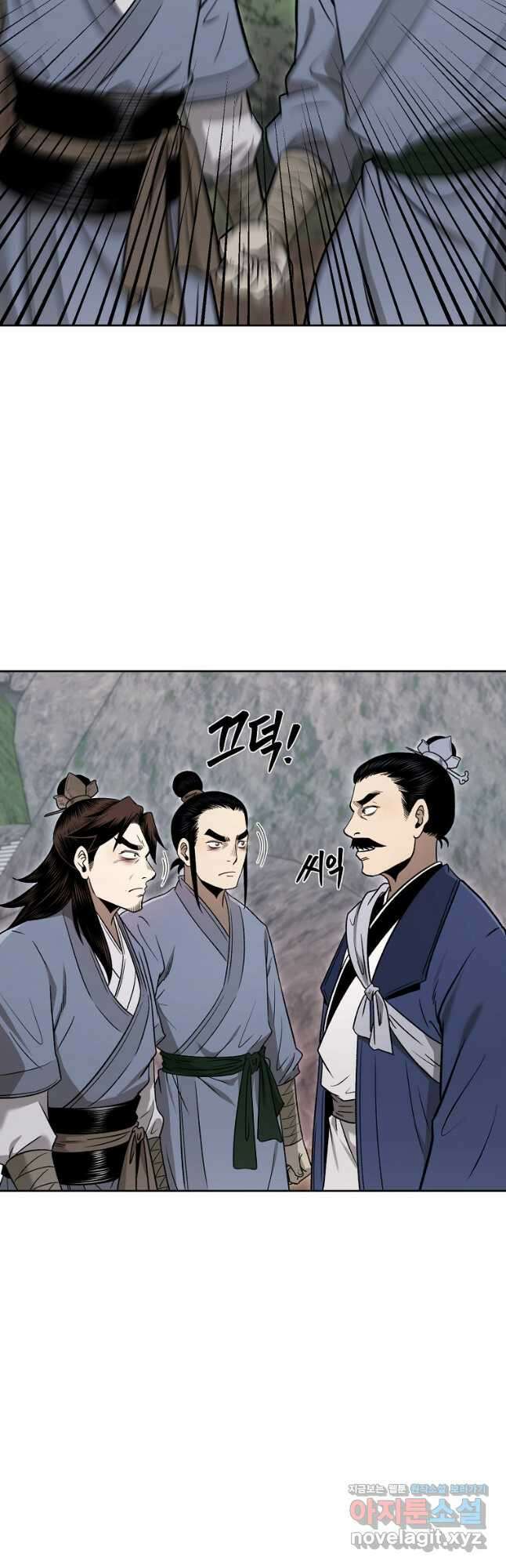 마인화산 48화 10