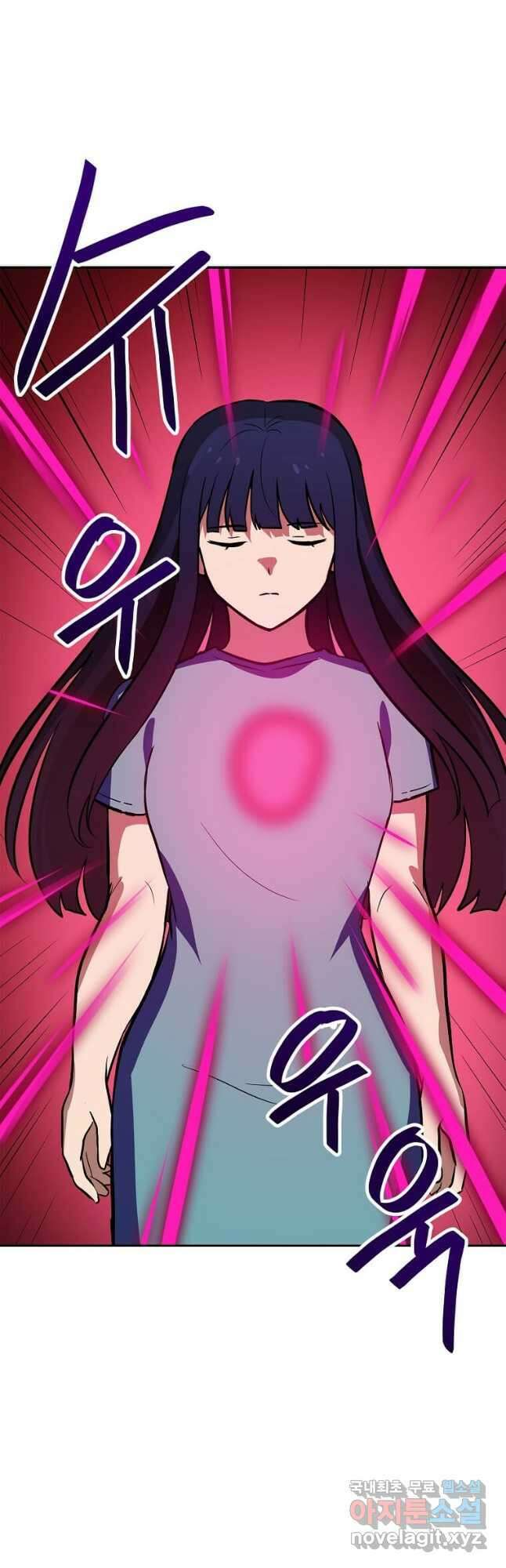 내 행운은 만렙이다 53화 2