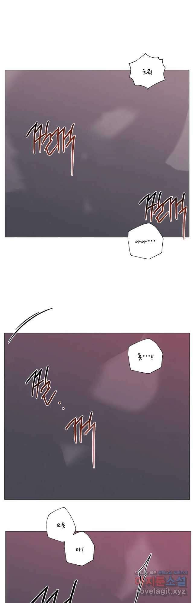 못할 짓 36화 18