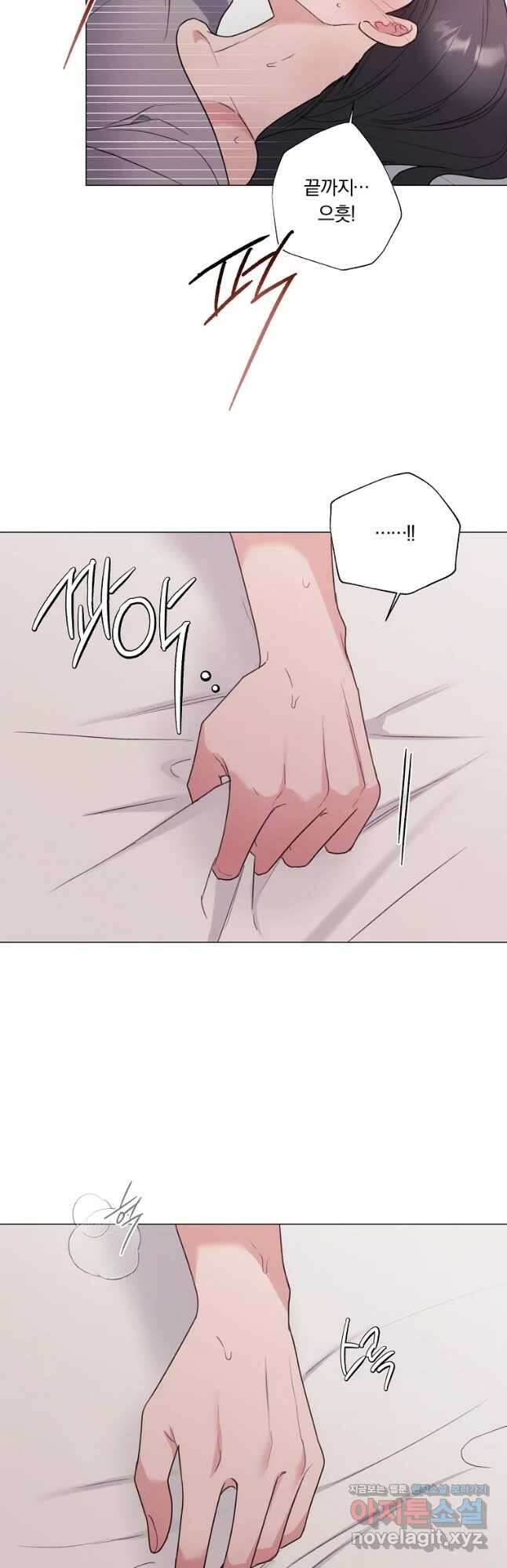 못할 짓 36화 22