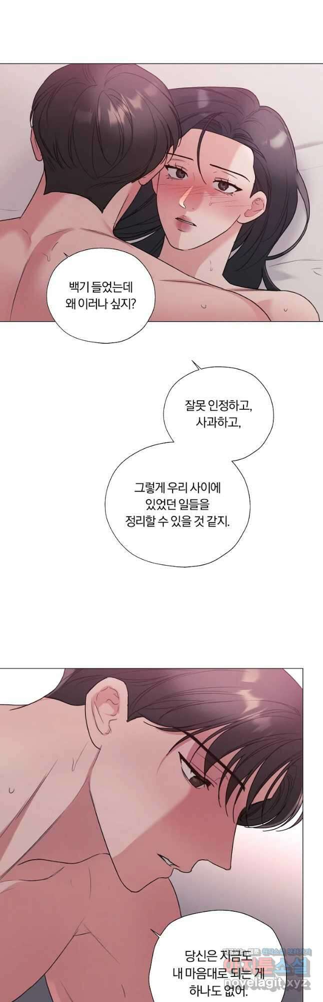 못할 짓 36화 24