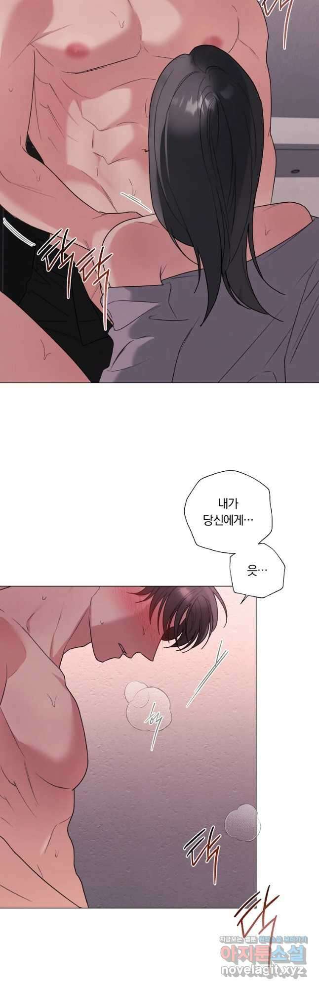 못할 짓 36화 28