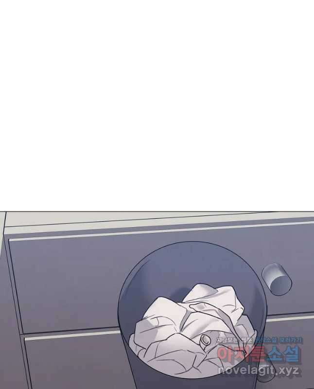 못할 짓 36화 30