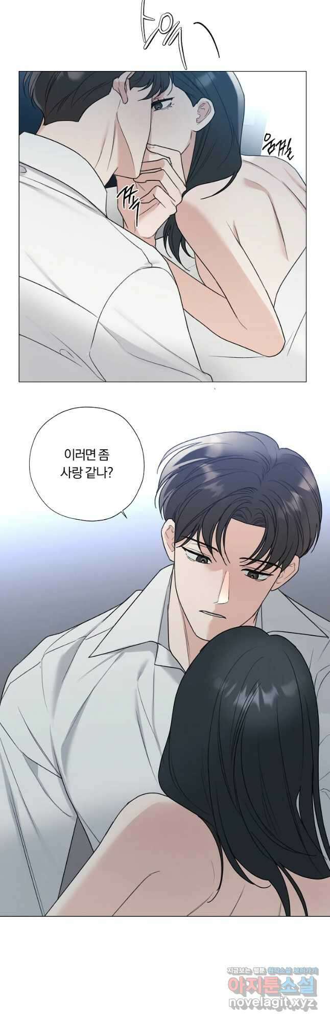 못할 짓 36화 35