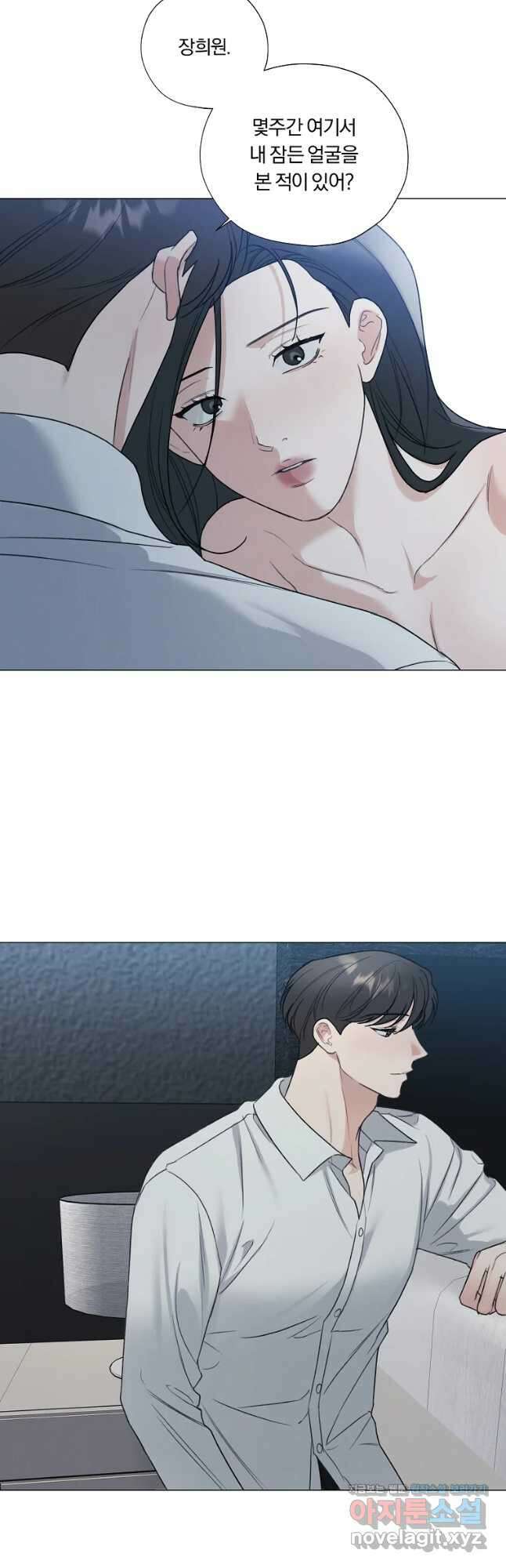 못할 짓 36화 37