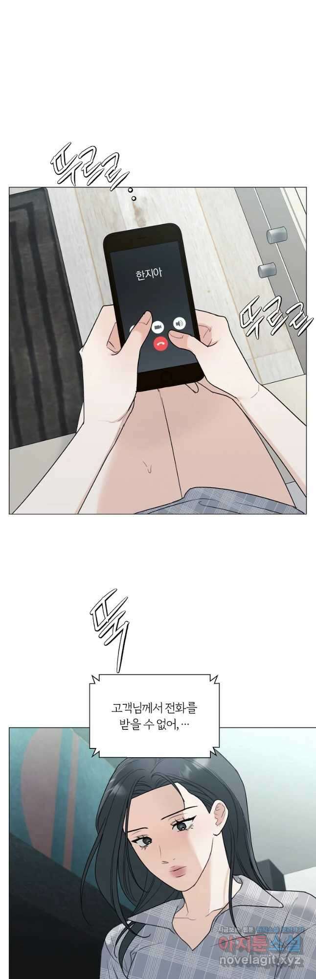 못할 짓 36화 47