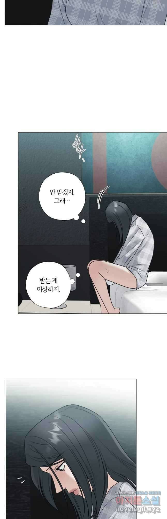못할 짓 36화 48