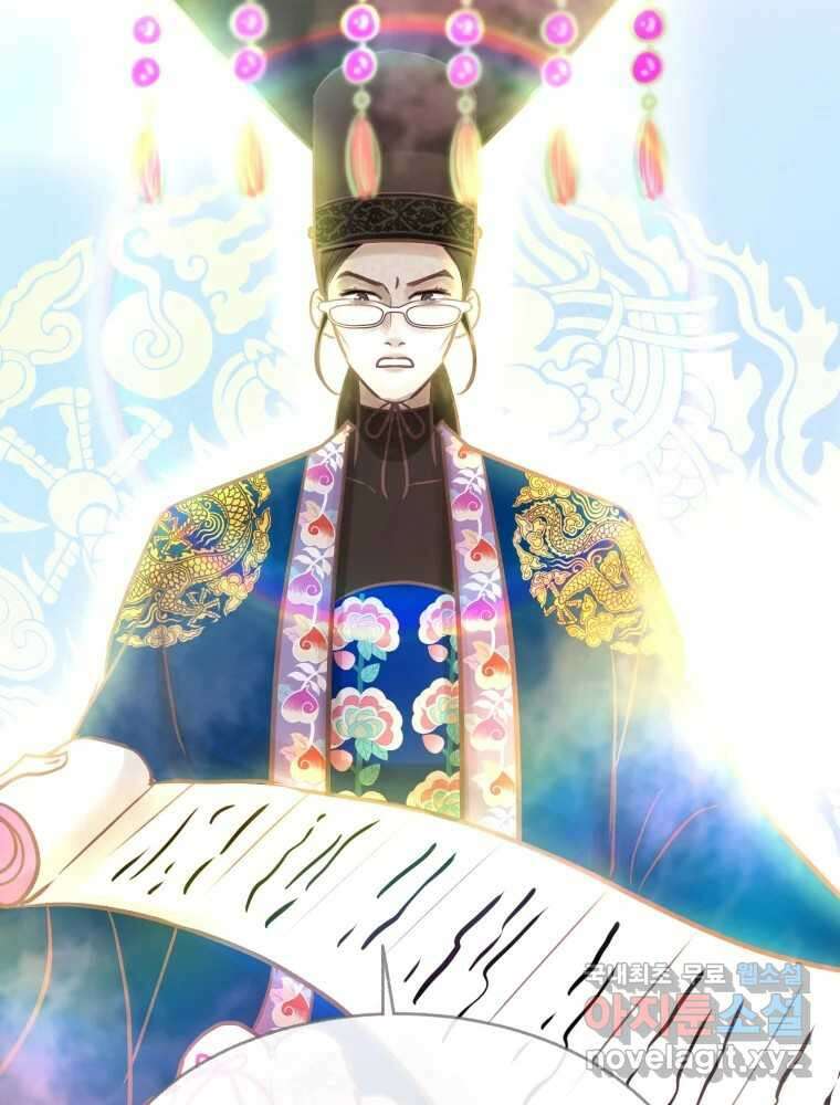 수린당 -비늘 고치는 집- 97화(최종화) 127