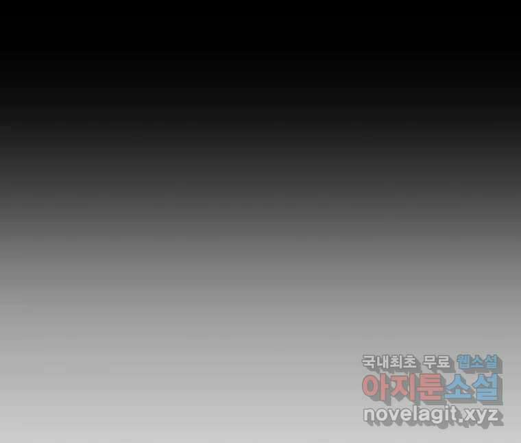 블랙 베히모스 481화 모리 프로 노비스 옴니부스(7) 10