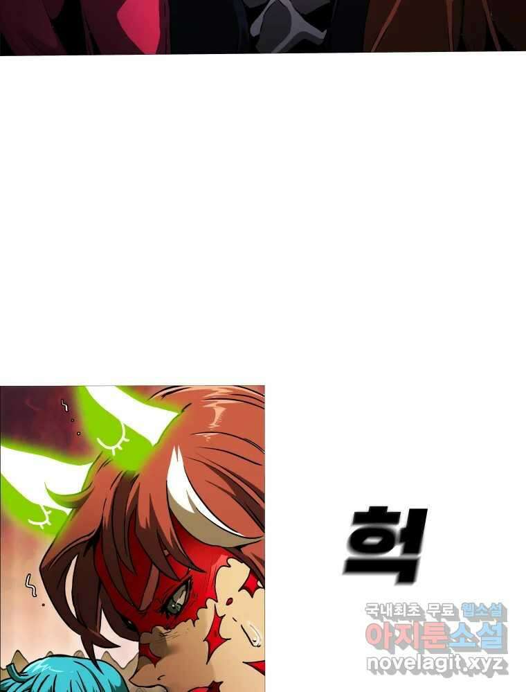 블랙 베히모스 481화 모리 프로 노비스 옴니부스(7) 24