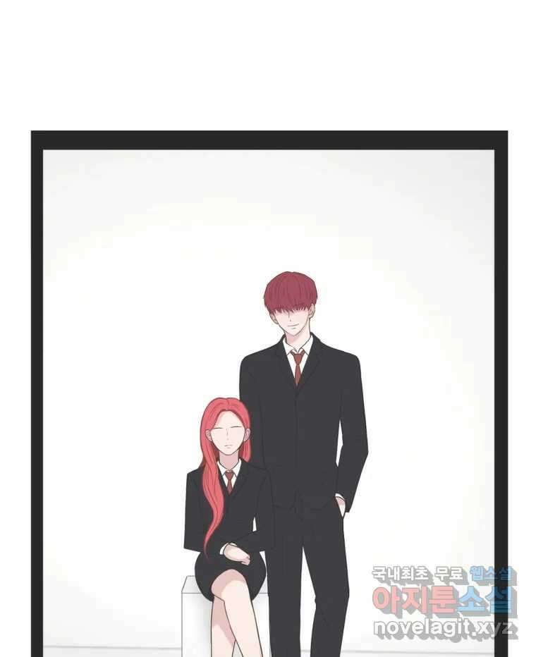 교환 남녀 42화 7