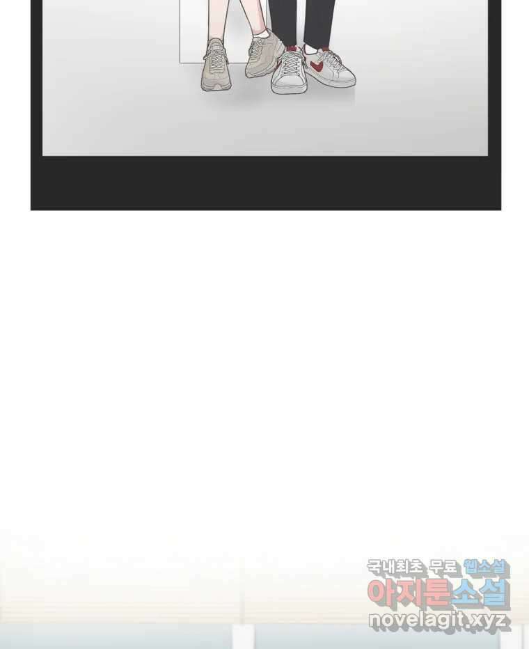 교환 남녀 42화 8