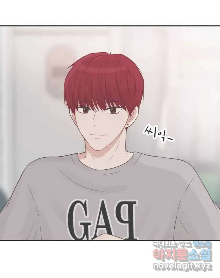 교환 남녀 42화 60