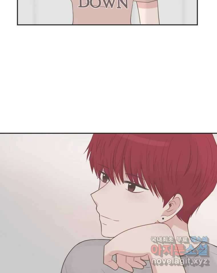 교환 남녀 42화 62