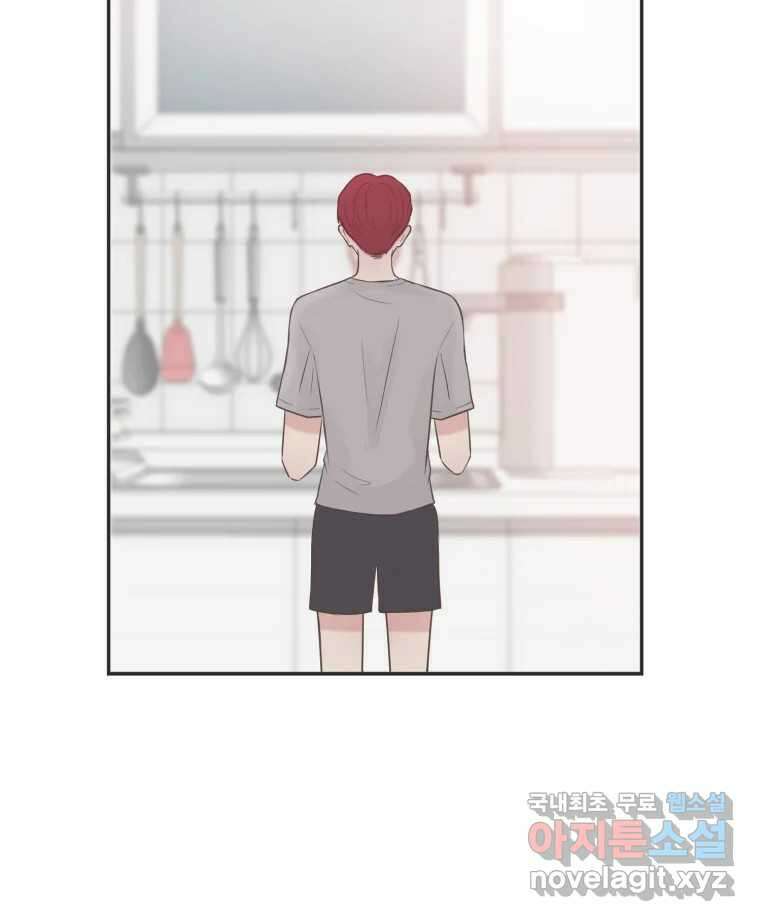 교환 남녀 42화 72