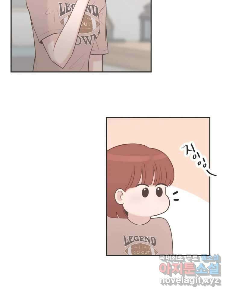 교환 남녀 42화 78