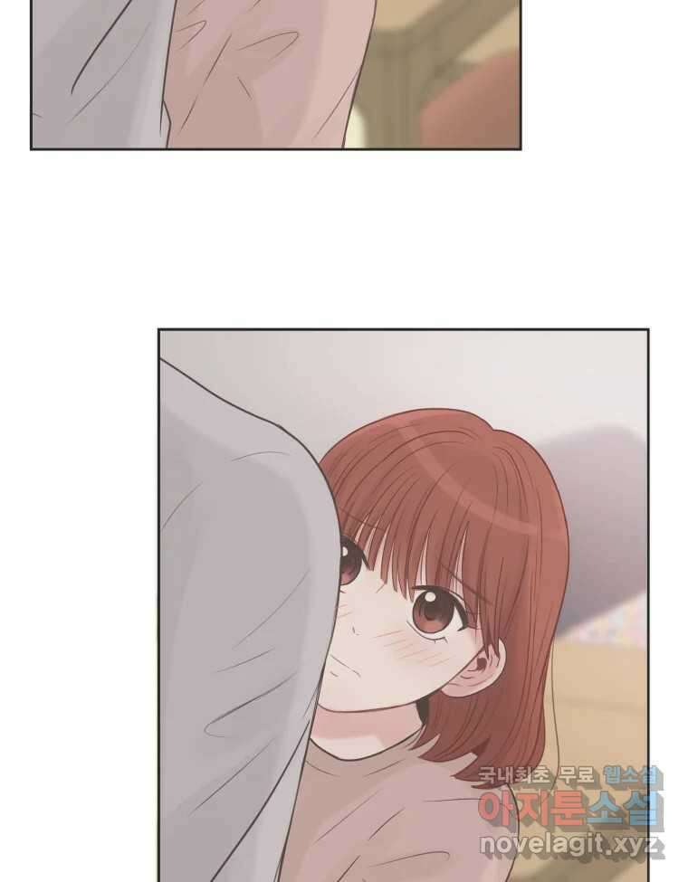 교환 남녀 42화 93