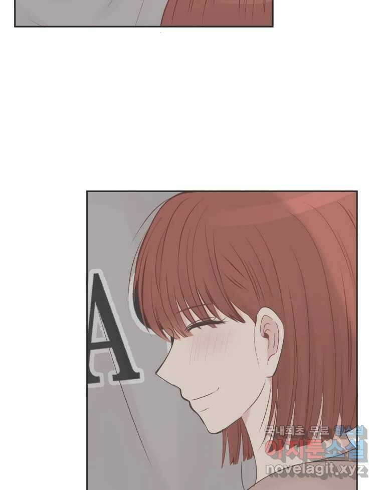 교환 남녀 42화 103