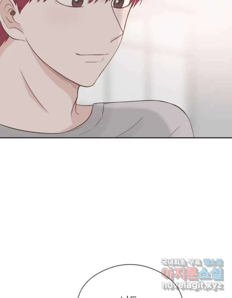 교환 남녀 42화 105