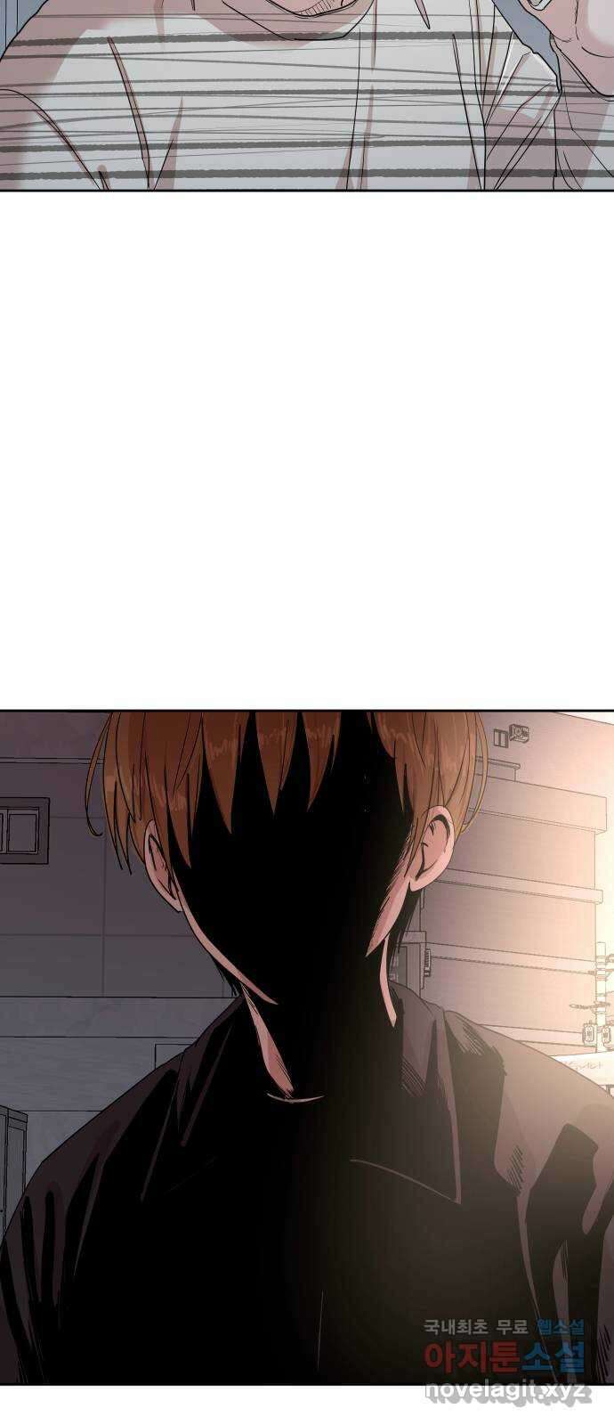 나의 계절 87화 3
