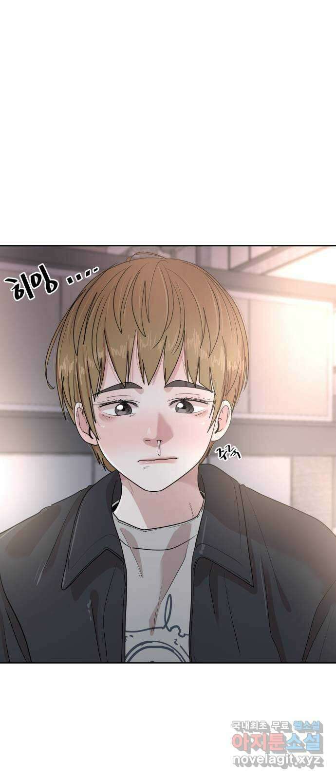나의 계절 87화 4