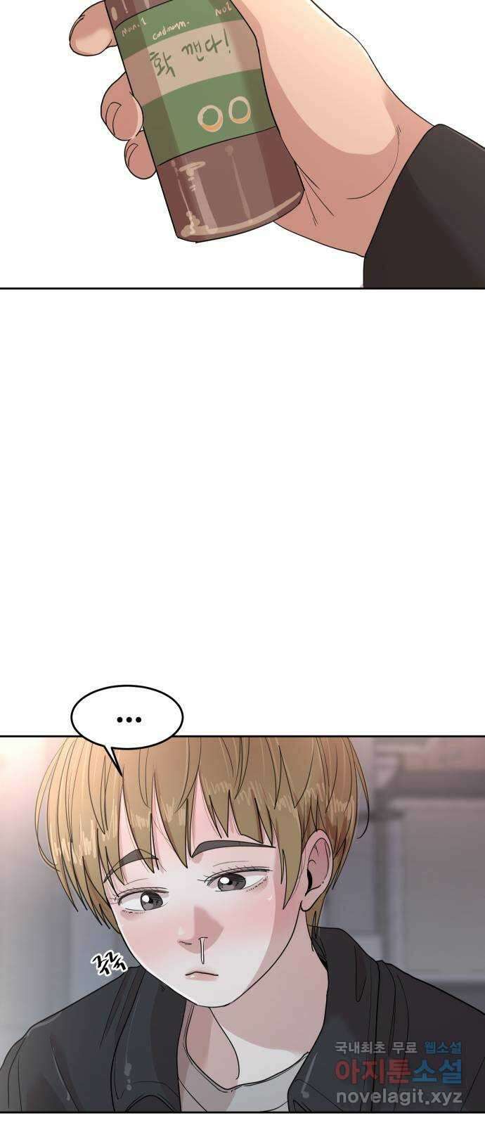 나의 계절 87화 7