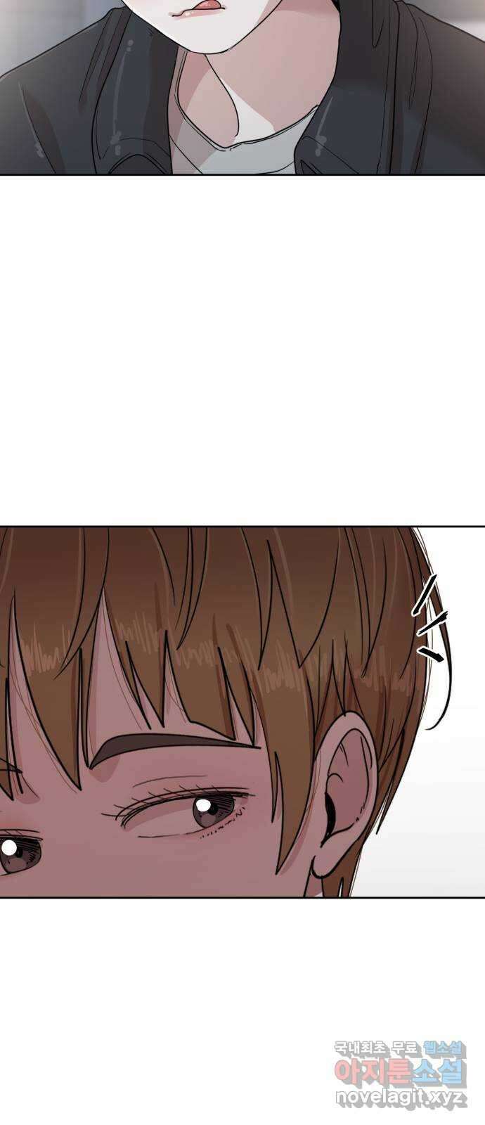 나의 계절 87화 9
