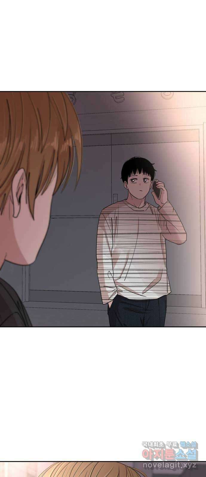 나의 계절 87화 10