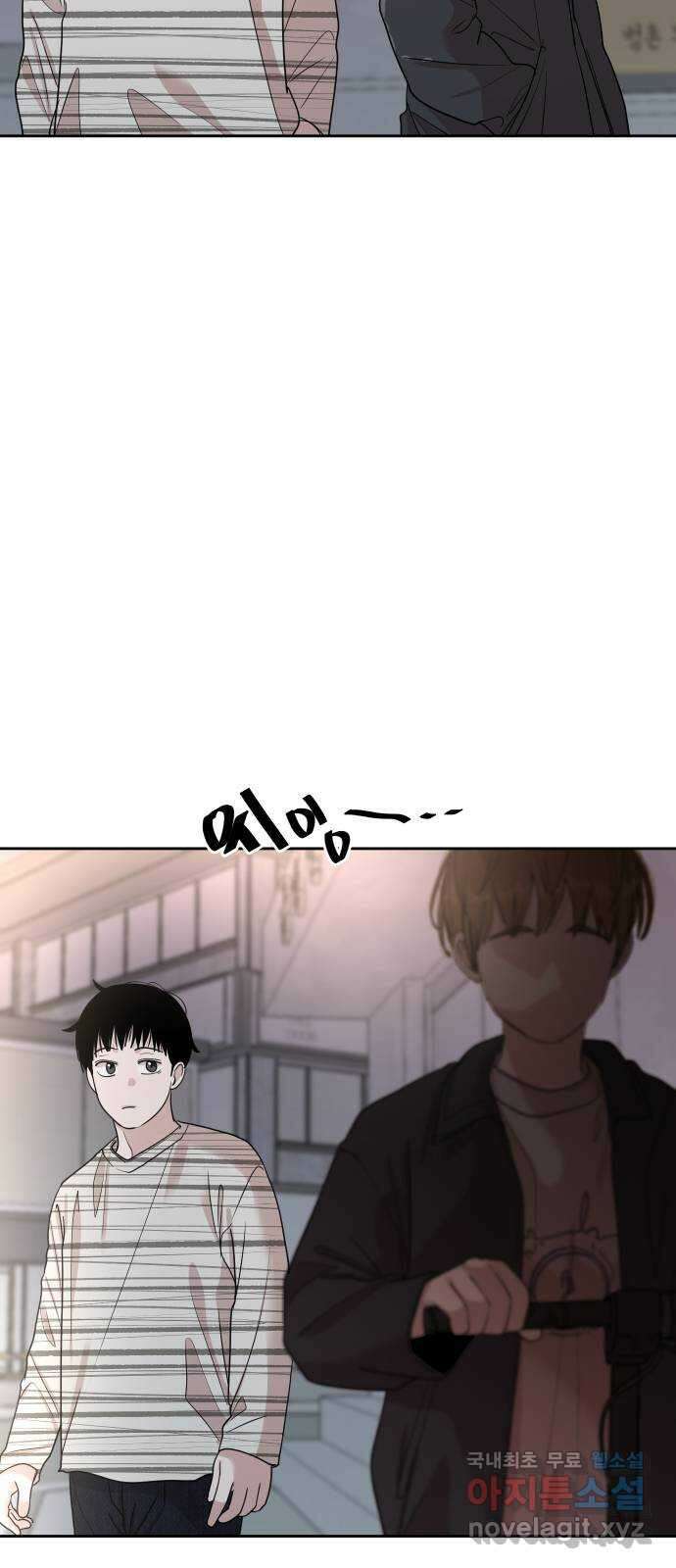 나의 계절 87화 14