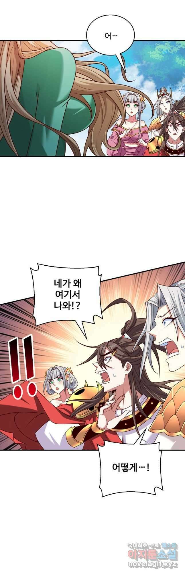 미녀 사부들에게 길들여지는 법 107화 6