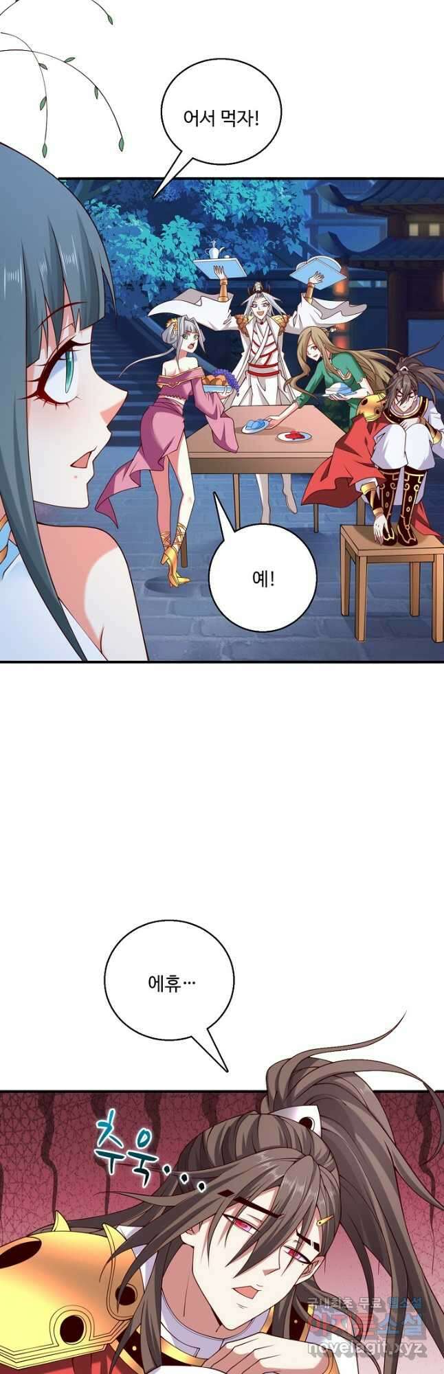 미녀 사부들에게 길들여지는 법 107화 10