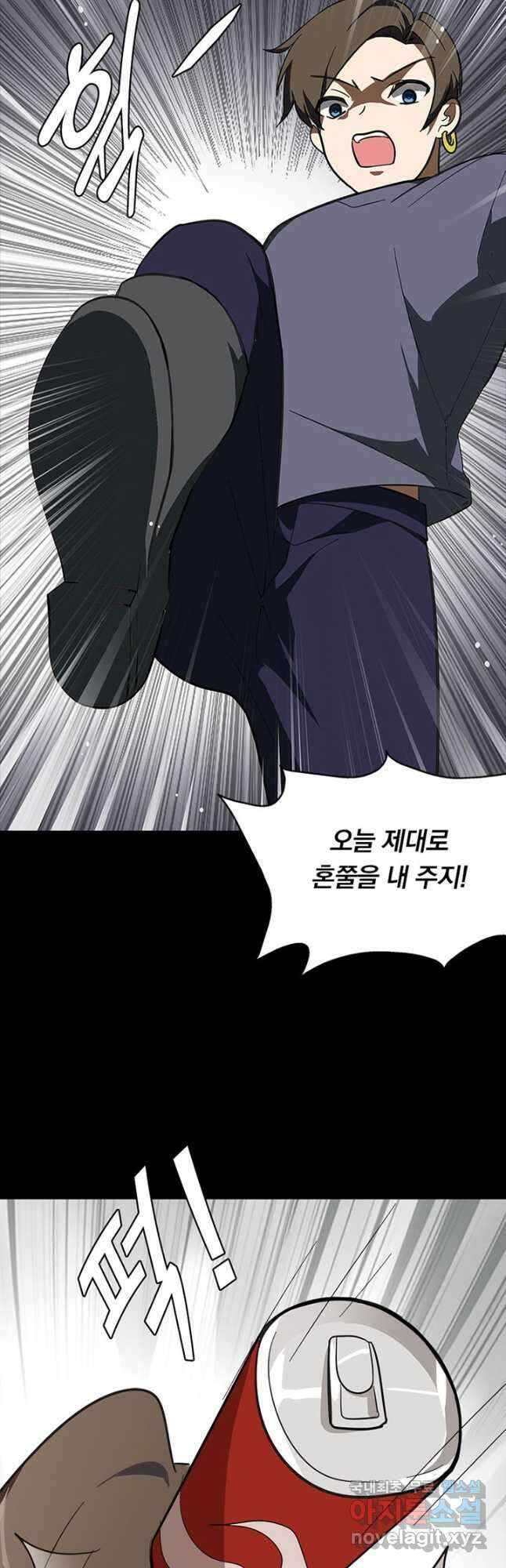 내 여자친구는 좀비 361화 4