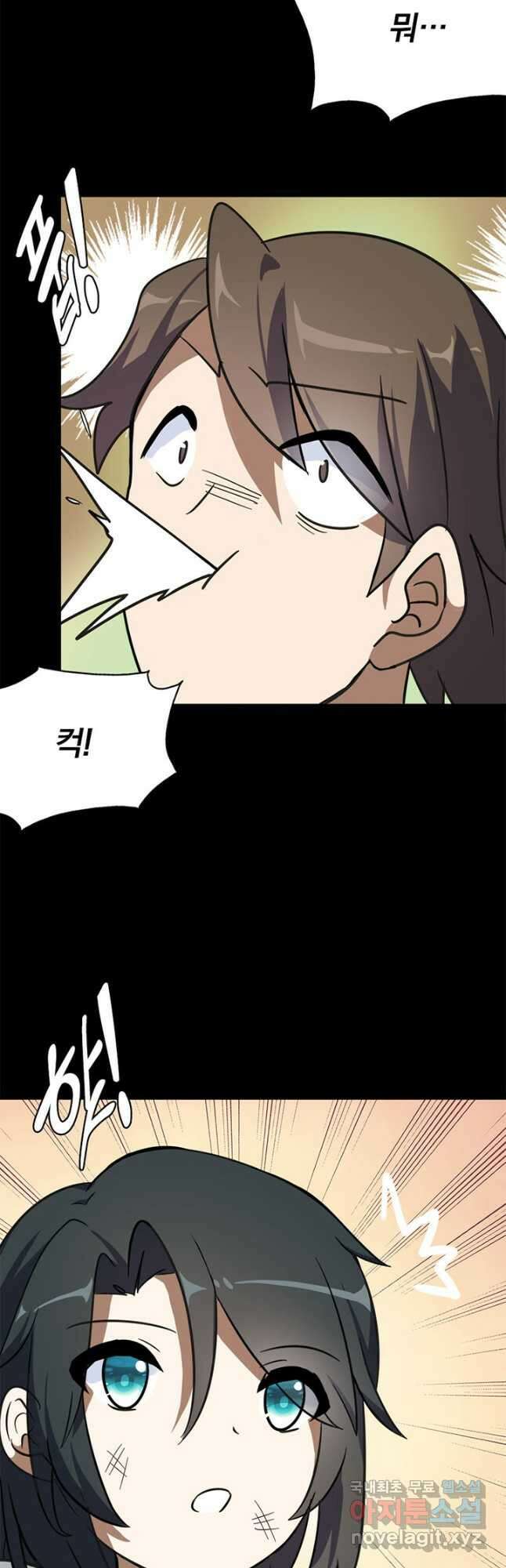 내 여자친구는 좀비 361화 6