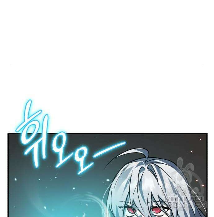 영웅&마왕&악당 38화 118