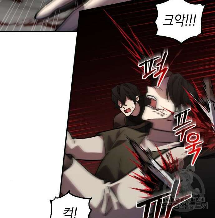 영웅&마왕&악당 38화 165