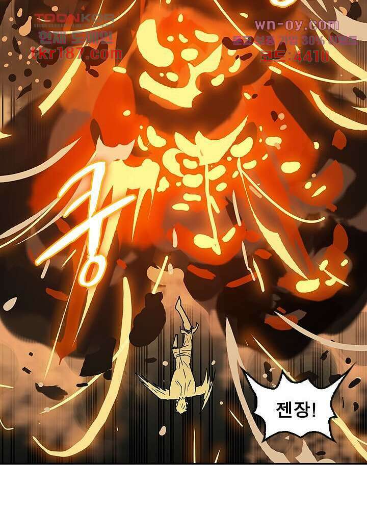 네버다이 : 변이자들 72화 7