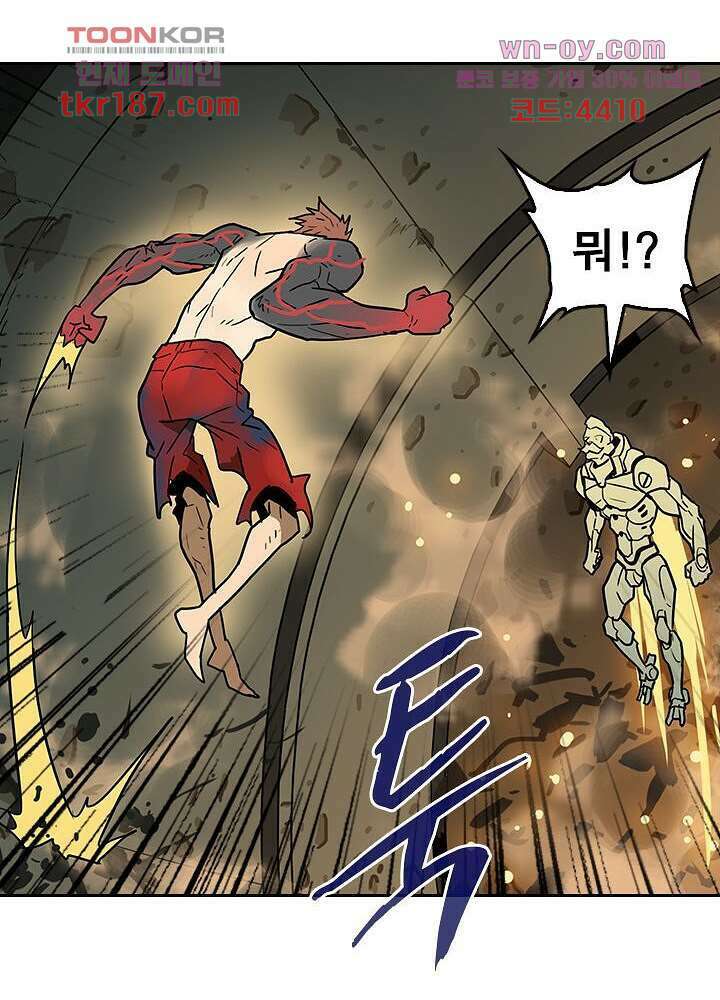 네버다이 : 변이자들 72화 26
