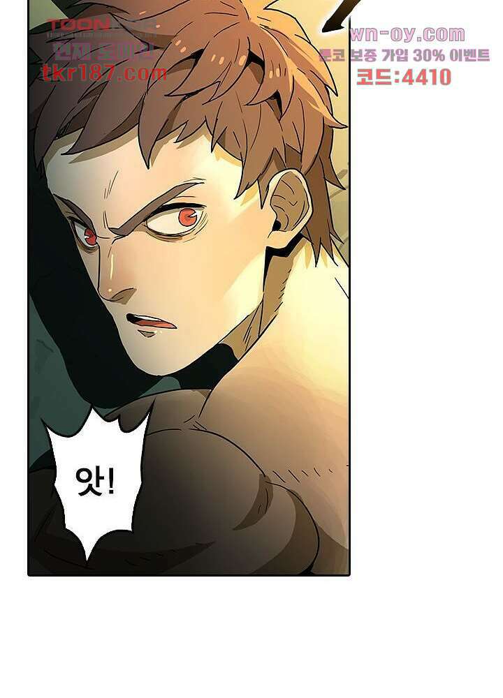 네버다이 : 변이자들 72화 36