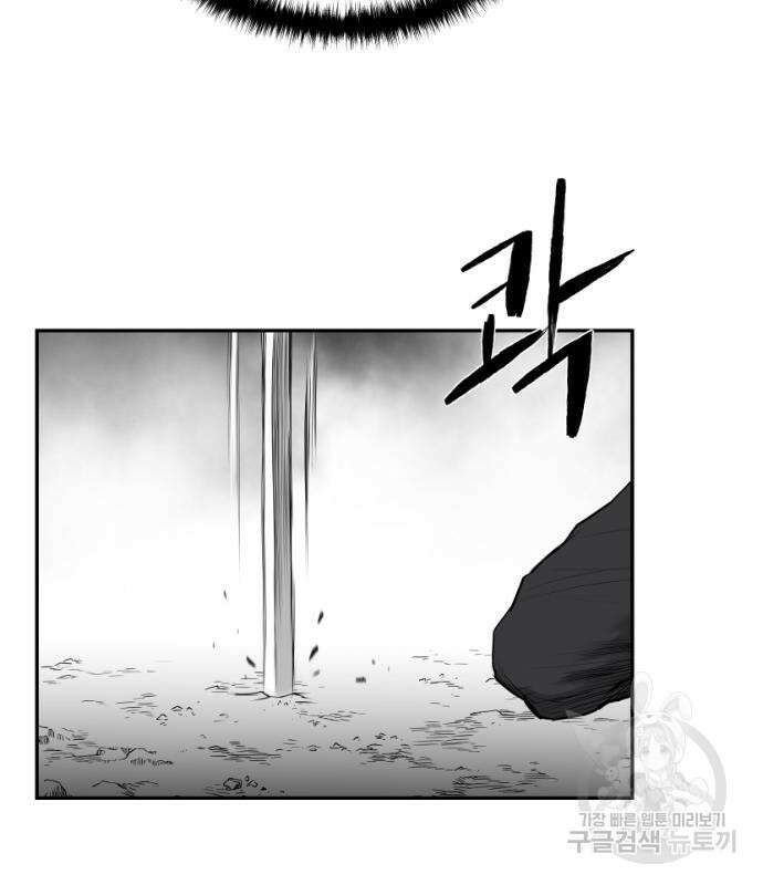 앵무살수 시즌3 33화 4
