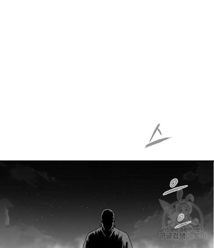 앵무살수 시즌3 33화 5