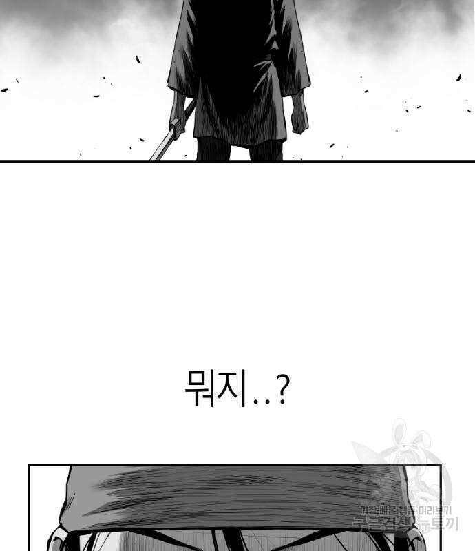 앵무살수 시즌3 33화 6