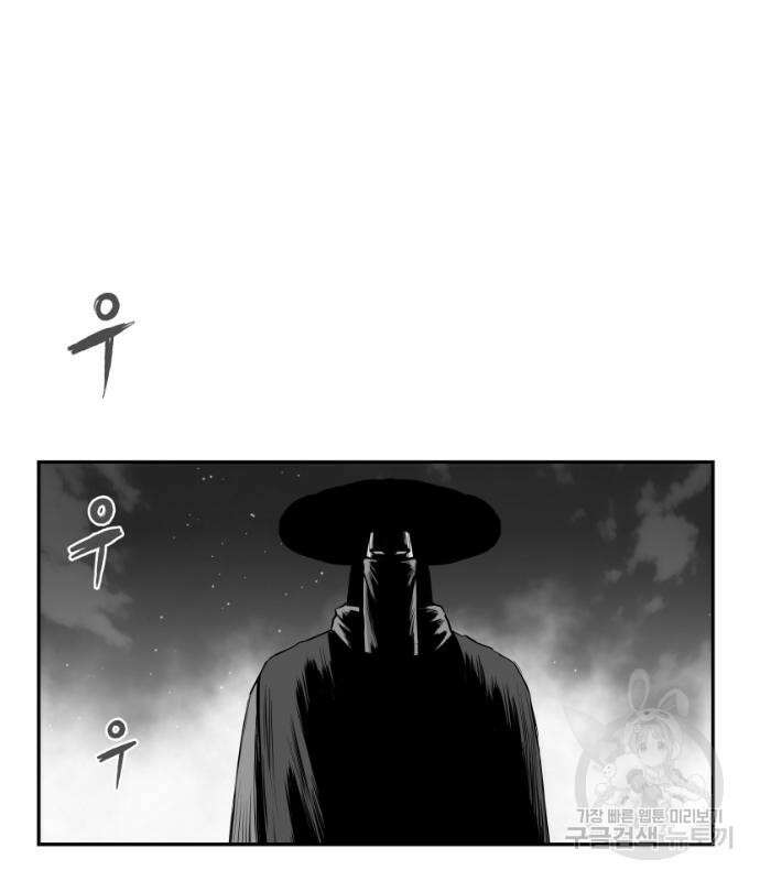 앵무살수 시즌3 33화 8