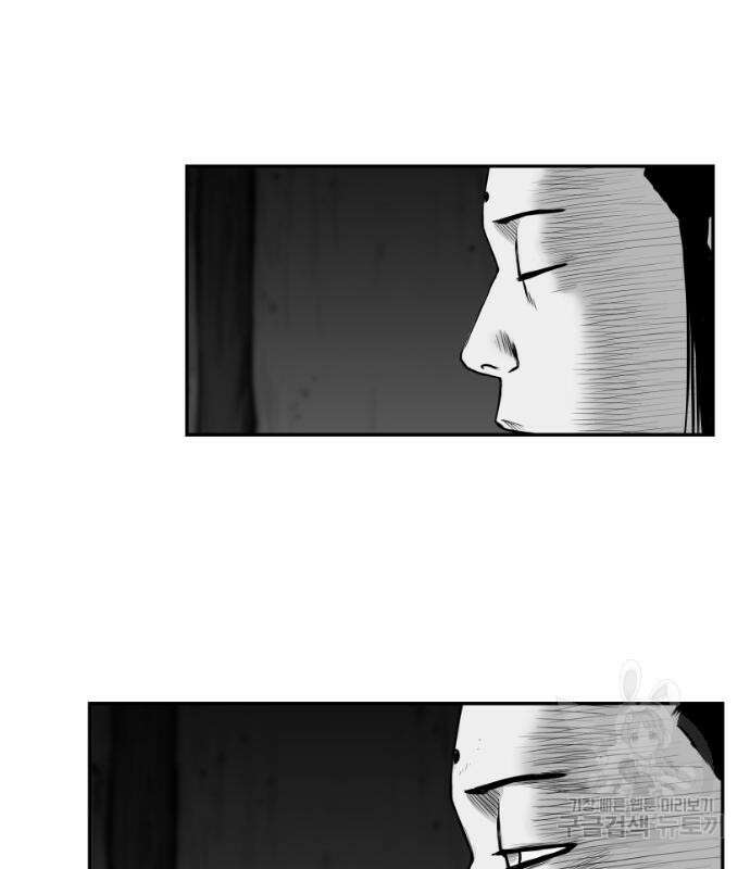 앵무살수 시즌3 33화 19