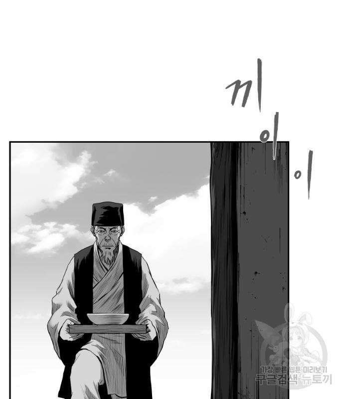앵무살수 시즌3 33화 21