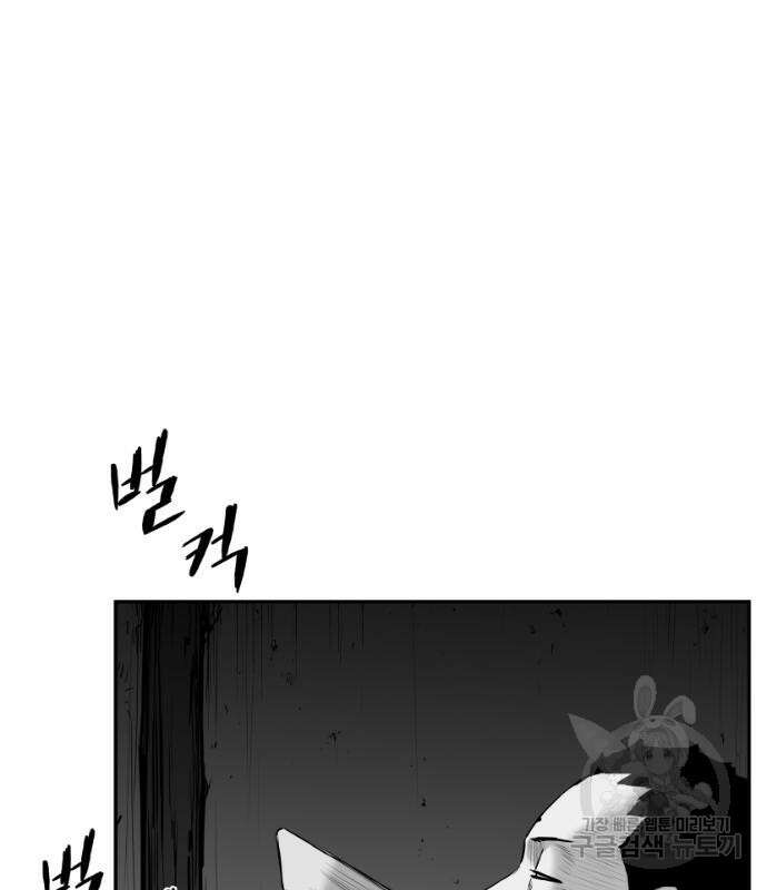 앵무살수 시즌3 33화 33