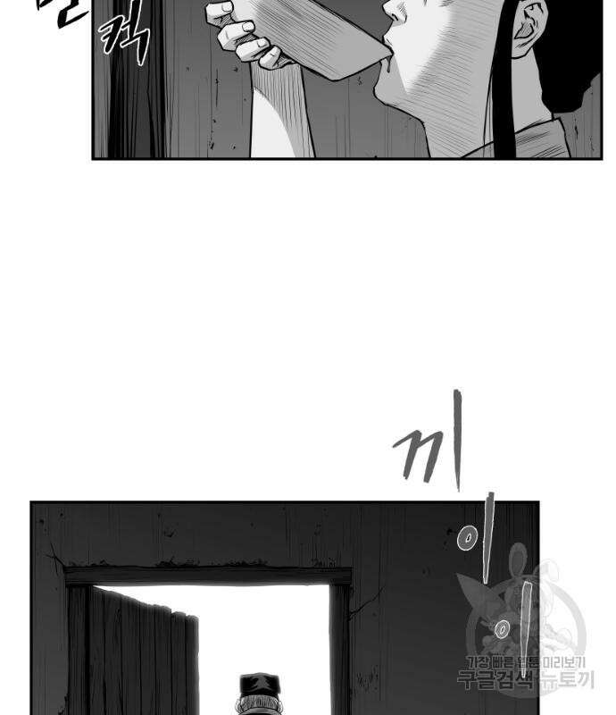 앵무살수 시즌3 33화 34