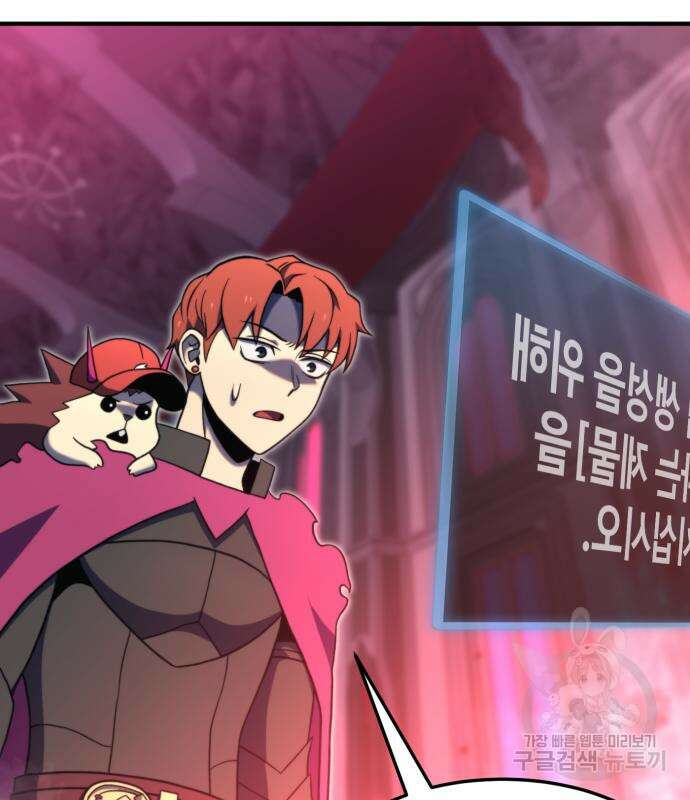더블클릭 81화 6