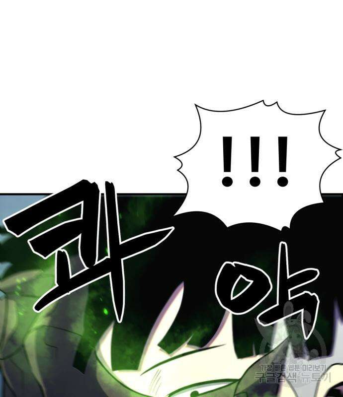 더블클릭 81화 104