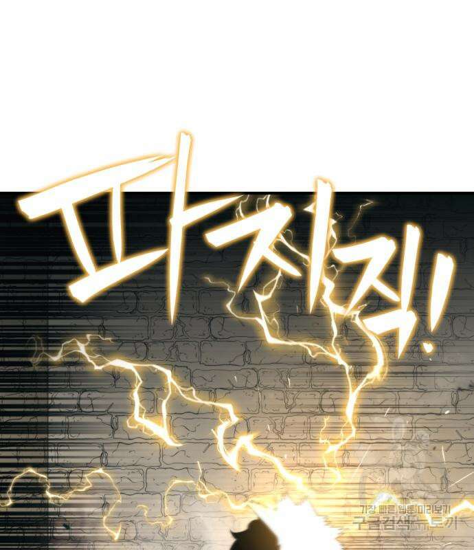 더블클릭 81화 130